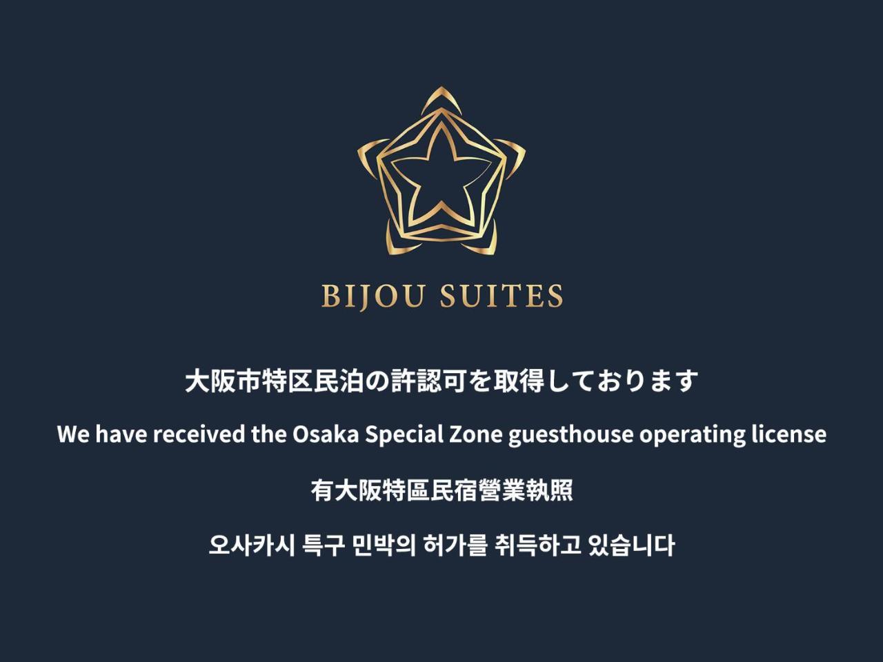 Bijou Suites Hana Ōsaka Exterior foto